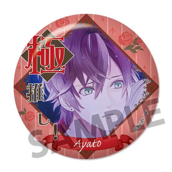 無神アズサ ディアラバ 永遠に推し缶バッジ DIABOLIK LOVERS 無神