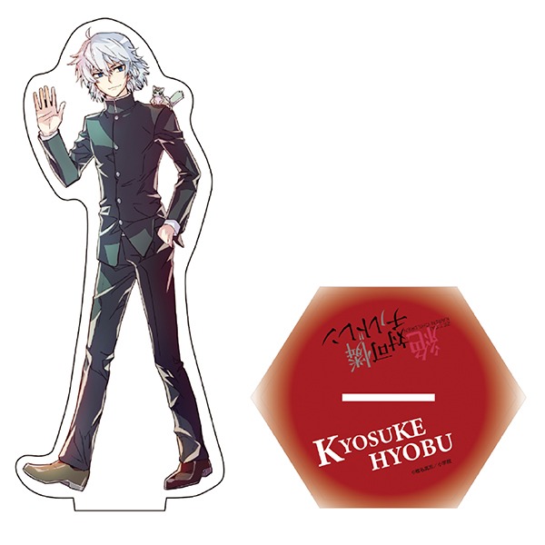 絶対可憐チルドレン アクリルフィギュアスタンド 兵部 京介｜ホビーの