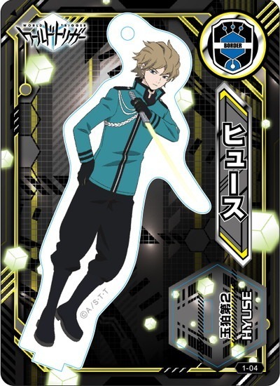 ワールドトリガー アクリルdeカード第1弾 20個入り1BOX｜ホビーの総合