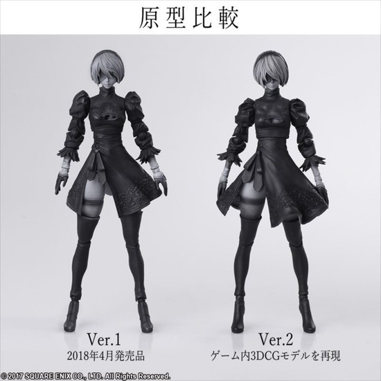 スクウェア・エニックス NieR:Automata BRING ARTS ヨルハ 二号 B型