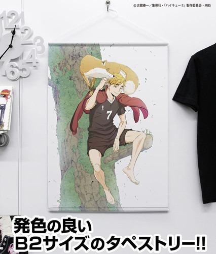 ハイキュー！！ TO THE TOP 宮侑 B2タペストリーVer.2.0｜ホビーの総合
