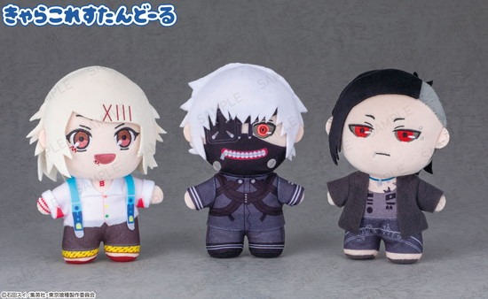 東京喰種 きゃらこれすたんどーる 鈴屋什造｜ホビーの総合通販サイト