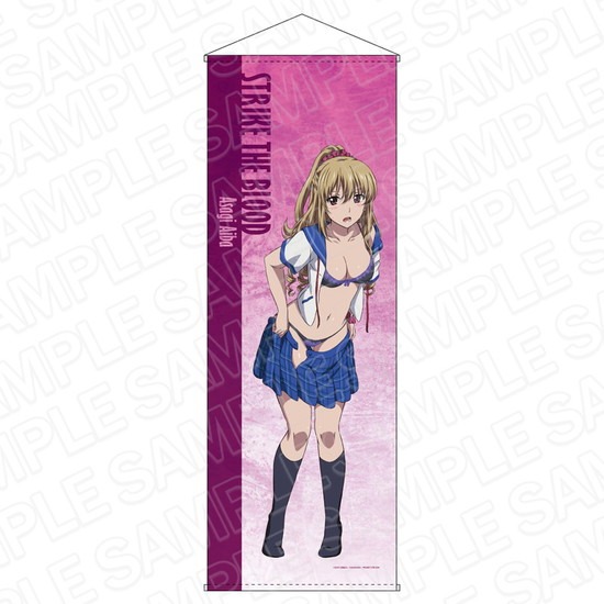 ストライク・ザ・ブラッドFINAL 特大タペストリー 藍羽浅葱 お着替え