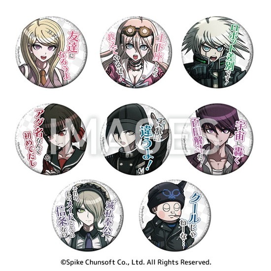 ニューダンガンロンパV3 セリフ缶バッジ vol.1 8個入り1BOX｜ホビーの