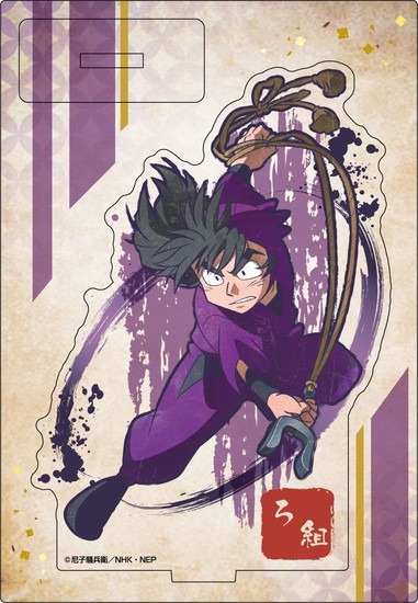 忍たま乱太郎 ヴィンテージシリーズ アクリルスタンド 浜守一郎