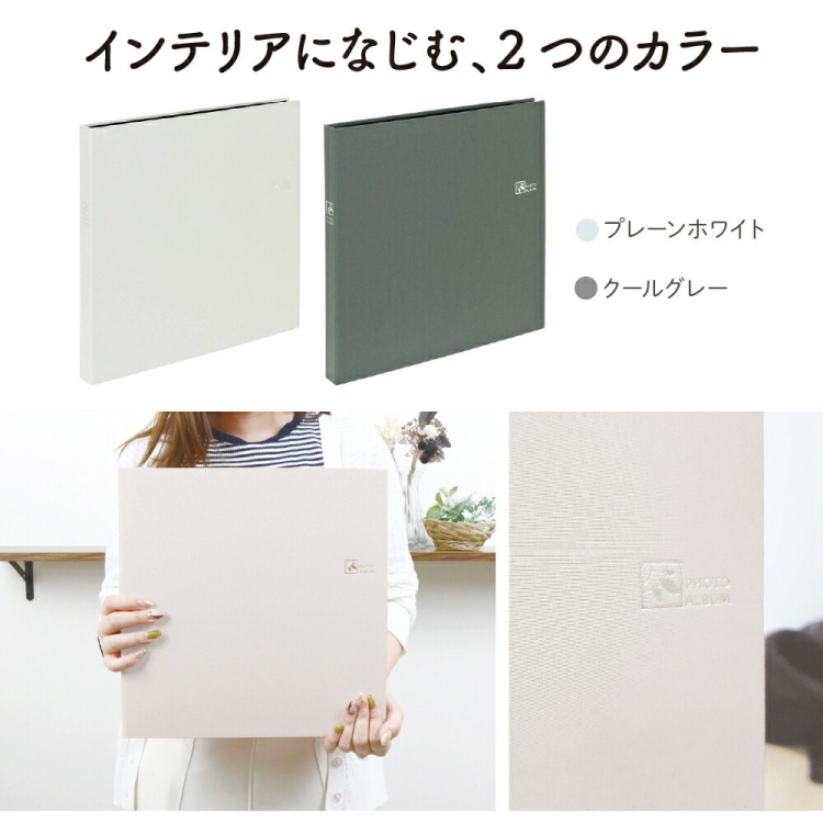 WEB限定品】ナカバヤシ セラピーカラー KG判 6面ポケットアルバム 2列