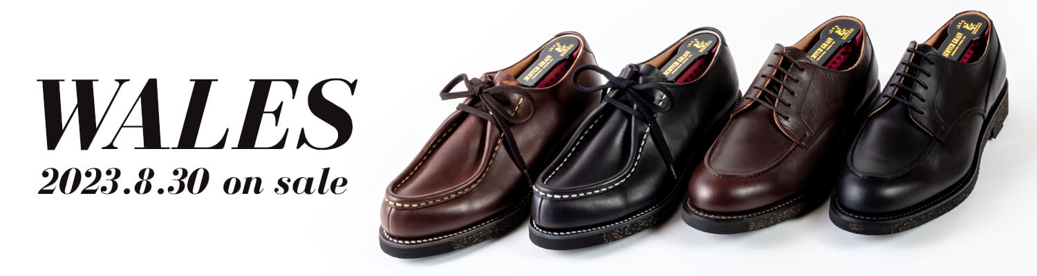 幅広いファッションに合う新シリーズ「ウェールズ WALES」登場