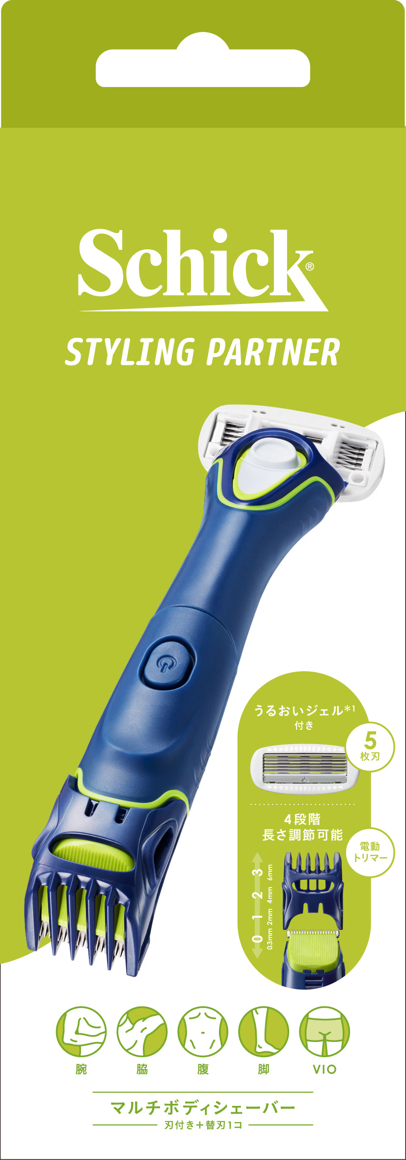 シック｜マルチボディシェーバー （刃付き+替刃1コ）
