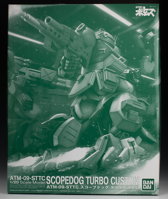 バンダイ1/20 スコープドッグ ターボカスタム