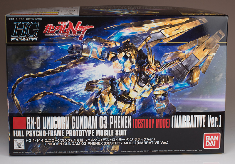 HGUC フェネクス デストロイモード（ナラティブVer.）