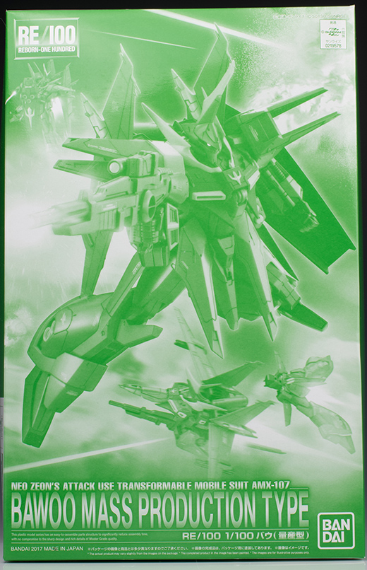 RE/100 バウ（量産型）レビュー