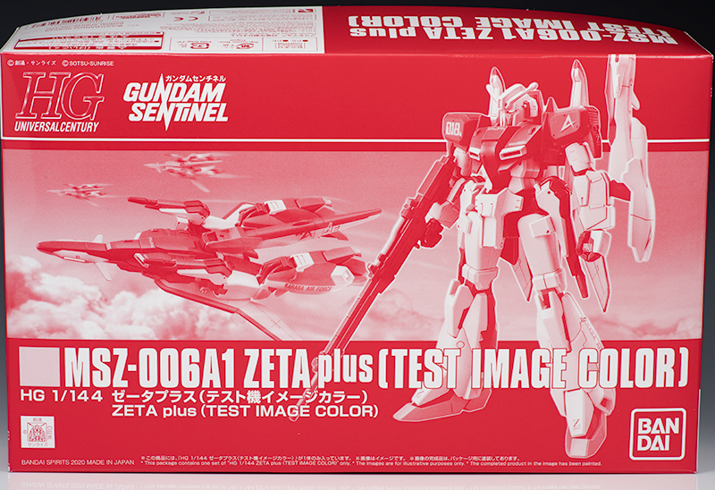 HGUC ゼータプラス（テスト機イメージカラー） レビュー