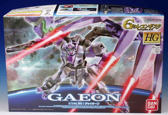 HGジャイオーン レビュー