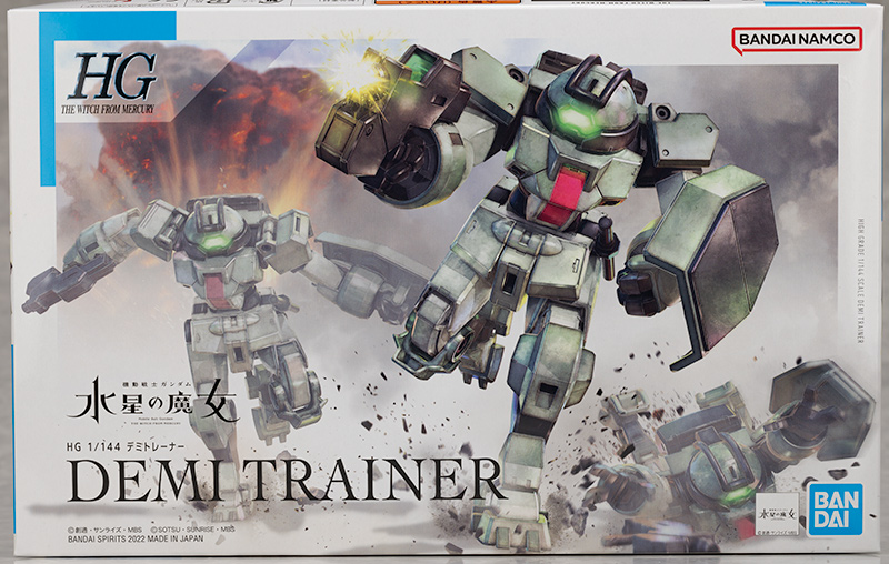 HG水星の魔女 デミトレーナー レビュー