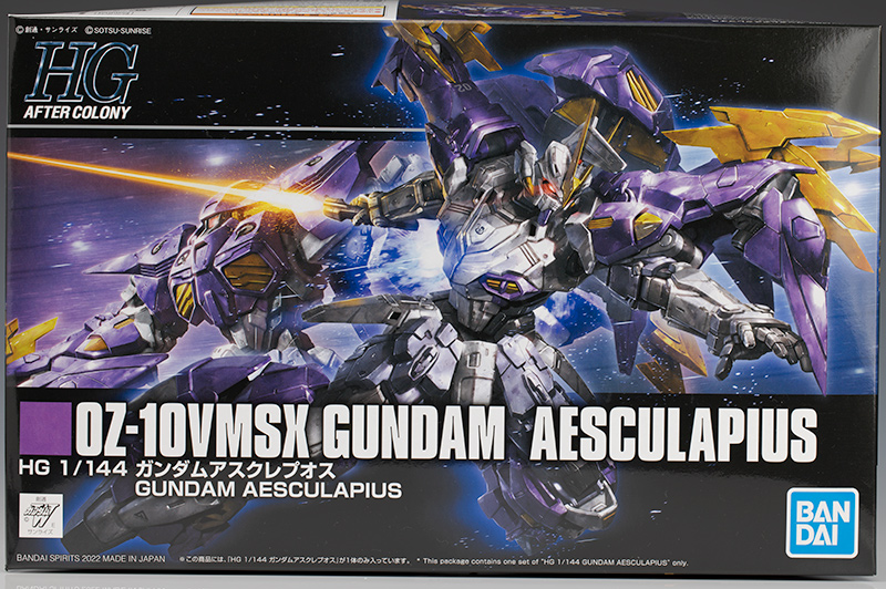 HGAC ガンダムアスクレプオス レビュー