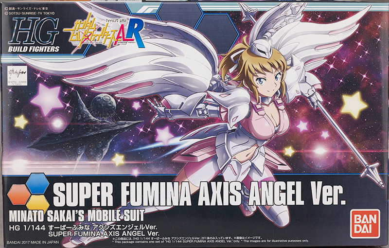 HGBF すーぱーふみな アクシズエンジェルVer. レビュー