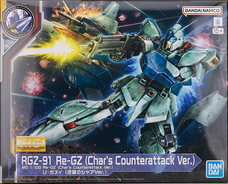 MG リ・ガズィ（逆襲のシャアVer.） レビュー