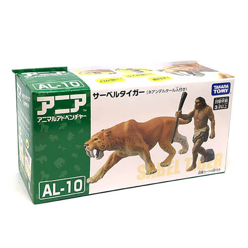 al-10 アニア【サーベルタイガー】｜動物・恐竜フィギュアのZOOO!