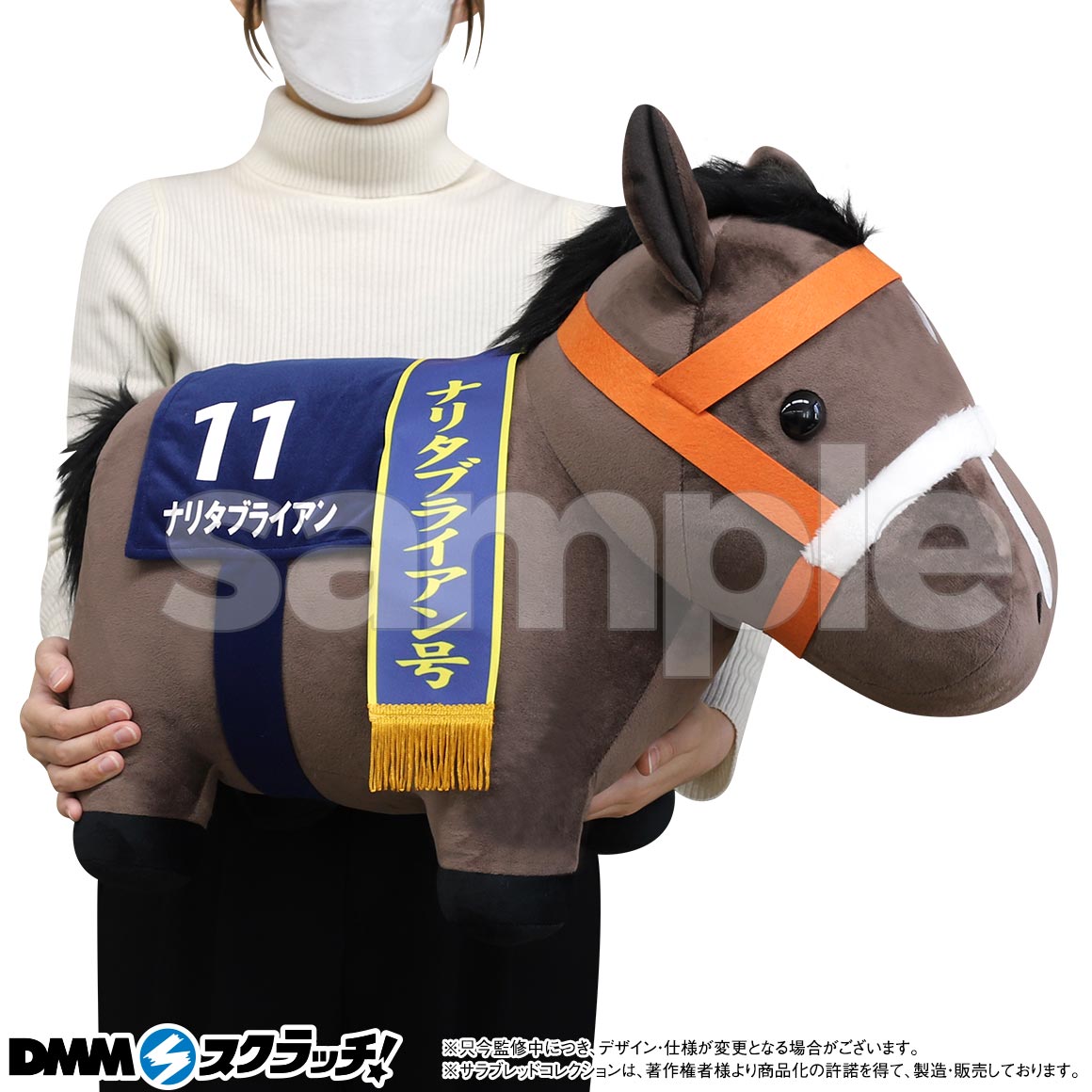 サラブレッドコレクション スクラッチ第十弾 - DMMスクラッチ