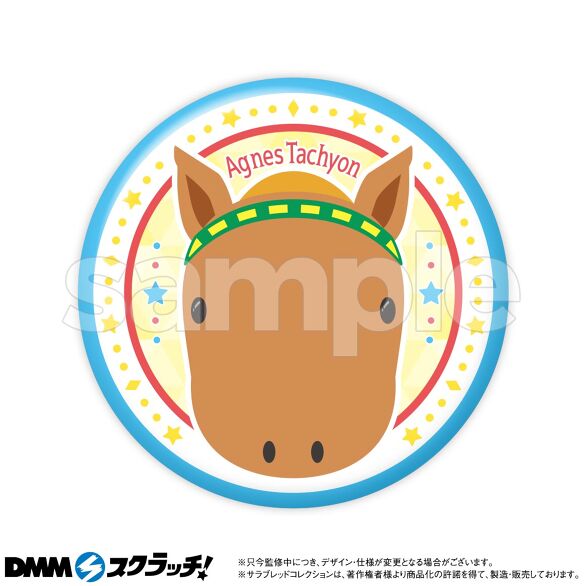 サラブレッドコレクション スクラッチ第六弾 - DMMスクラッチ