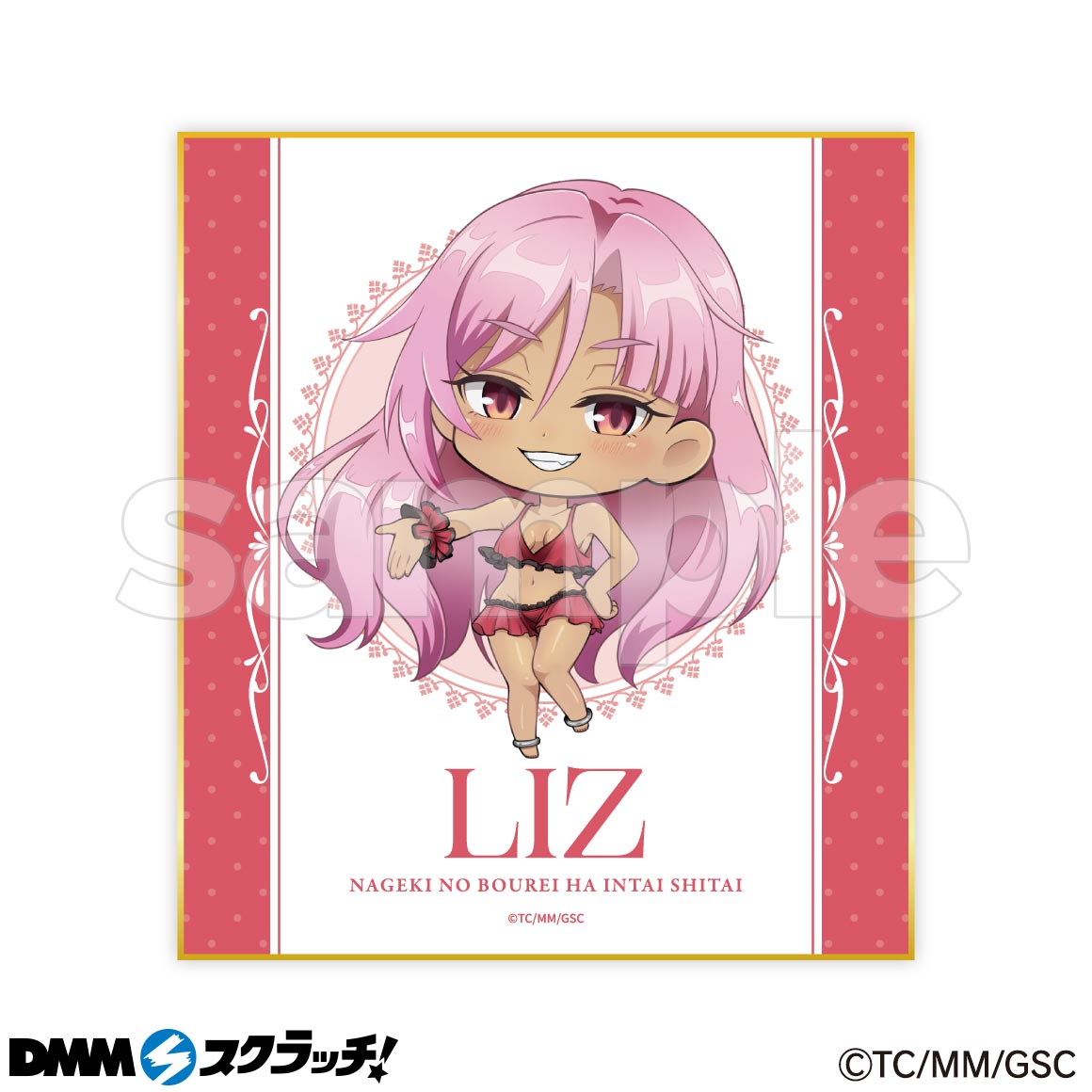 TVアニメ『嘆きの亡霊は引退したい』 スクラッチ第二弾 - DMMスクラッチ