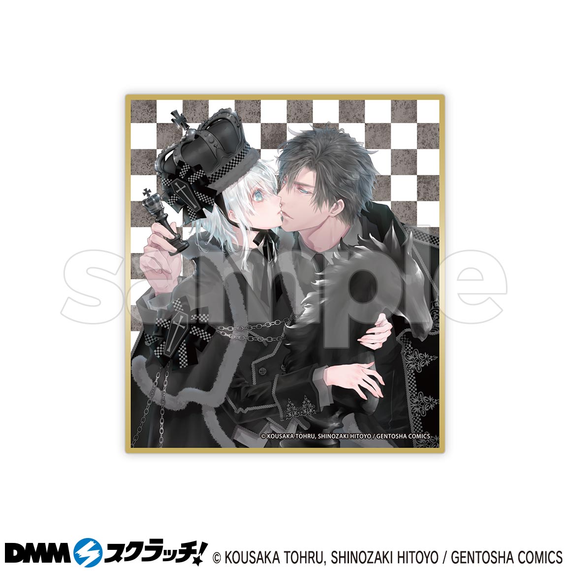 未開封 DMMスクラッチ お金がないっ A賞 描き下ろしイラスト 未開封