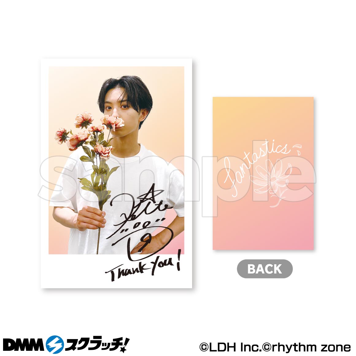 FANTASTICS スクラッチ第三弾 - DMMスクラッチ