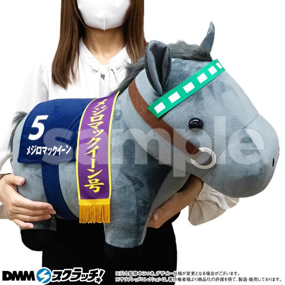 サラブレッドコレクション スクラッチ第九弾 - DMMスクラッチ