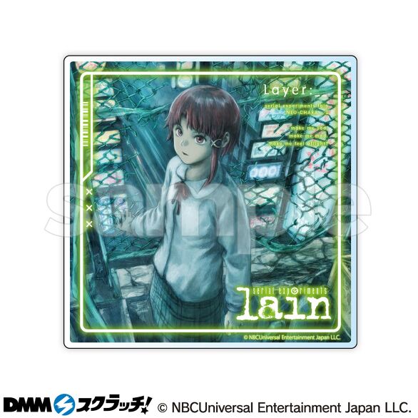 TVアニメ「serial experiments lain」 スクラッチ【NEO-CHARA】 - DMM