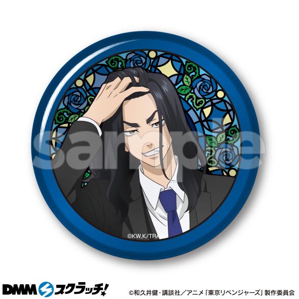 TVアニメ『東京リベンジャーズ』〜スーツセレクション〜 スクラッチ