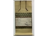 希少 川合玉堂 絵付 箱書 銘『白帆』京焼名工 清水六兵衛 作陶 茶碗 未