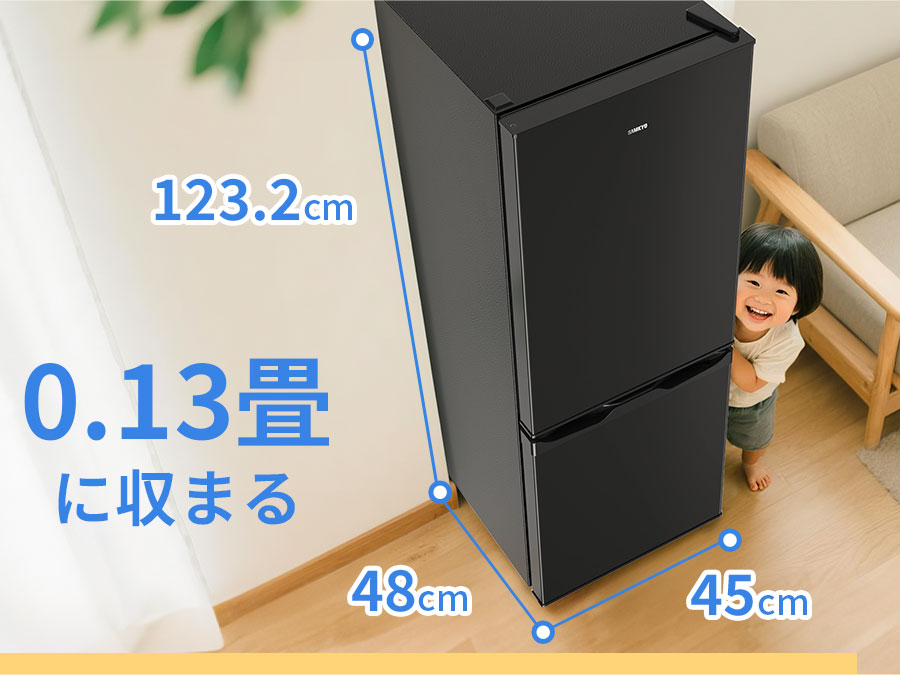 SAMKYO 冷蔵庫 145L 幅45cm 2ドア スリム 右開き 大容量 家庭用 前開き