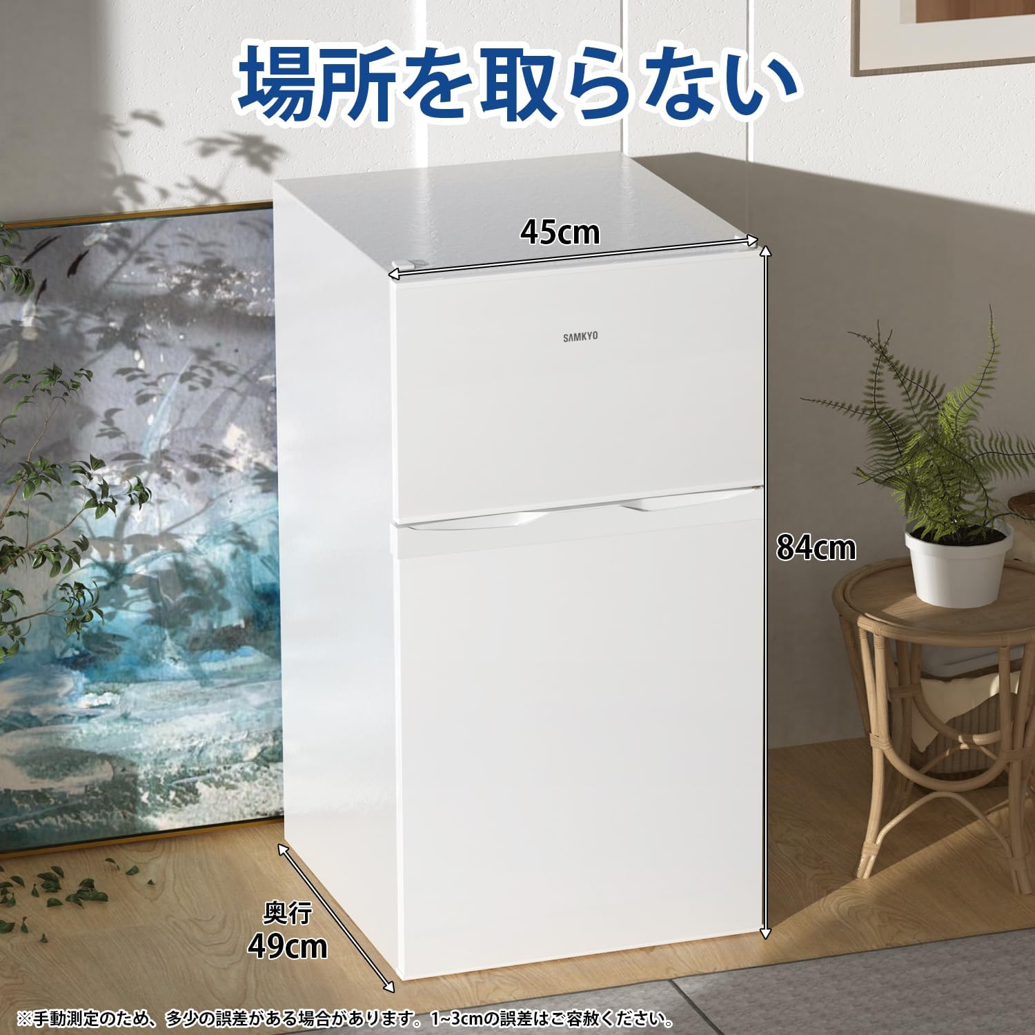 冷蔵庫 95L 小型 一人暮らし 2ドア 家庭用 耐熱天板 コンパクト 右開き