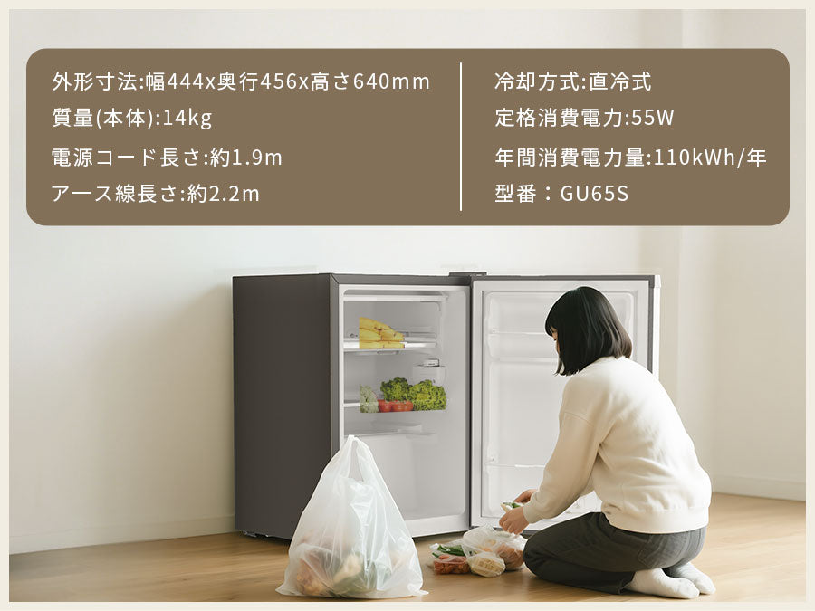 SAMKYO 冷蔵庫 スリム 65L 幅44.4cm 小型 直冷式 右開き 1ドア 静音