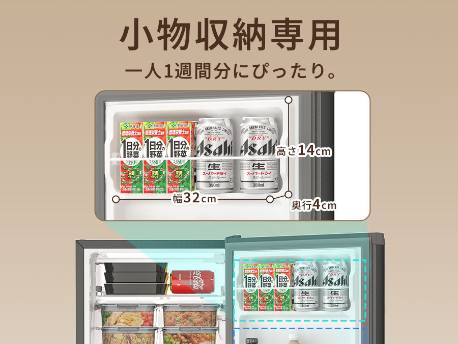 SAMKYO 冷蔵庫 スリム 65L 幅44.4cm 小型 直冷式 右開き 1ドア 静音