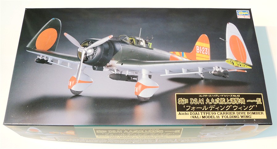 1/48 愛知 D3A1 九九式艦上爆撃機一一型 'フォールディングウィング