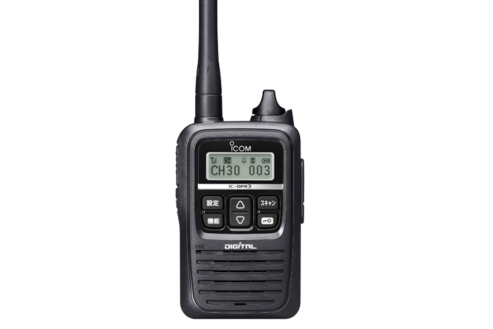 アイコム 業務用簡易無線 IC-DPR3 | トランシーバー・業務用無線機