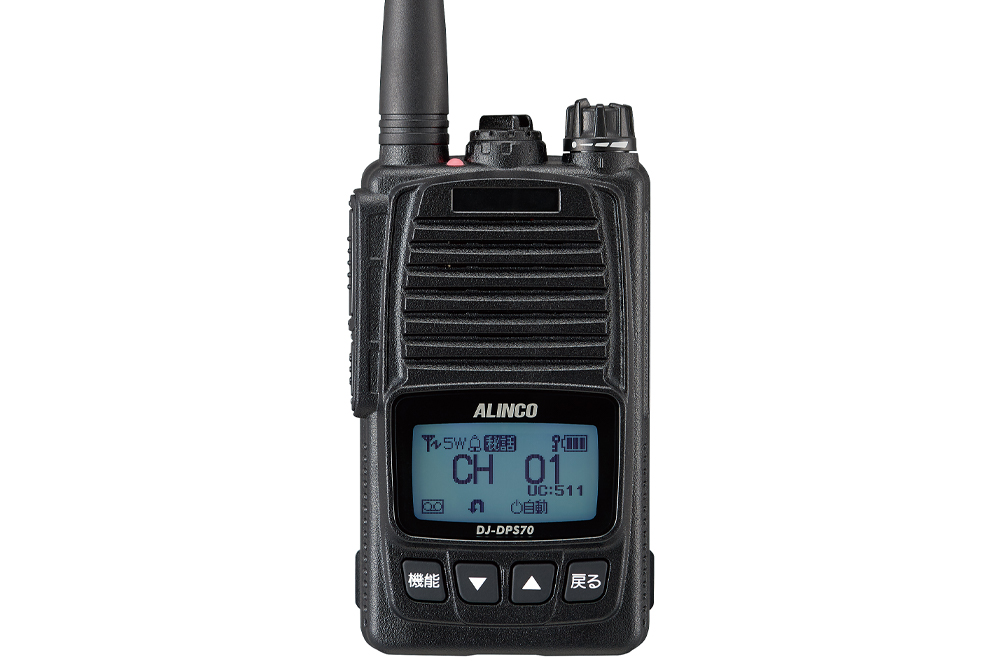 アルインコ 業務用簡易無線 DJ-DPS70KA/YA | トランシーバー・業務用
