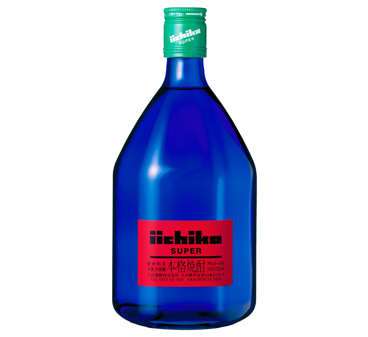 いいちこp3 瓶知恵の輪 SN0081 いいちこp3 瓶知恵の輪 SN0081 - メルカリ