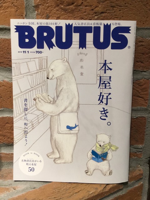 山陽堂書店 お知らせ