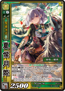 三国志大戦トレーディングカードゲーム公式サイト