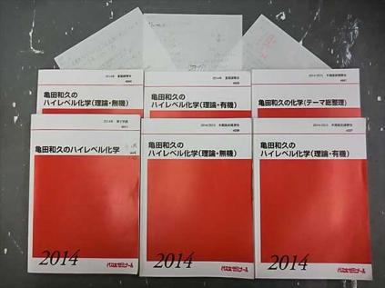 代ゼミ 英語上級レベル養成講座A組 今井宏 | 大学受験 絶版参考書 博物館