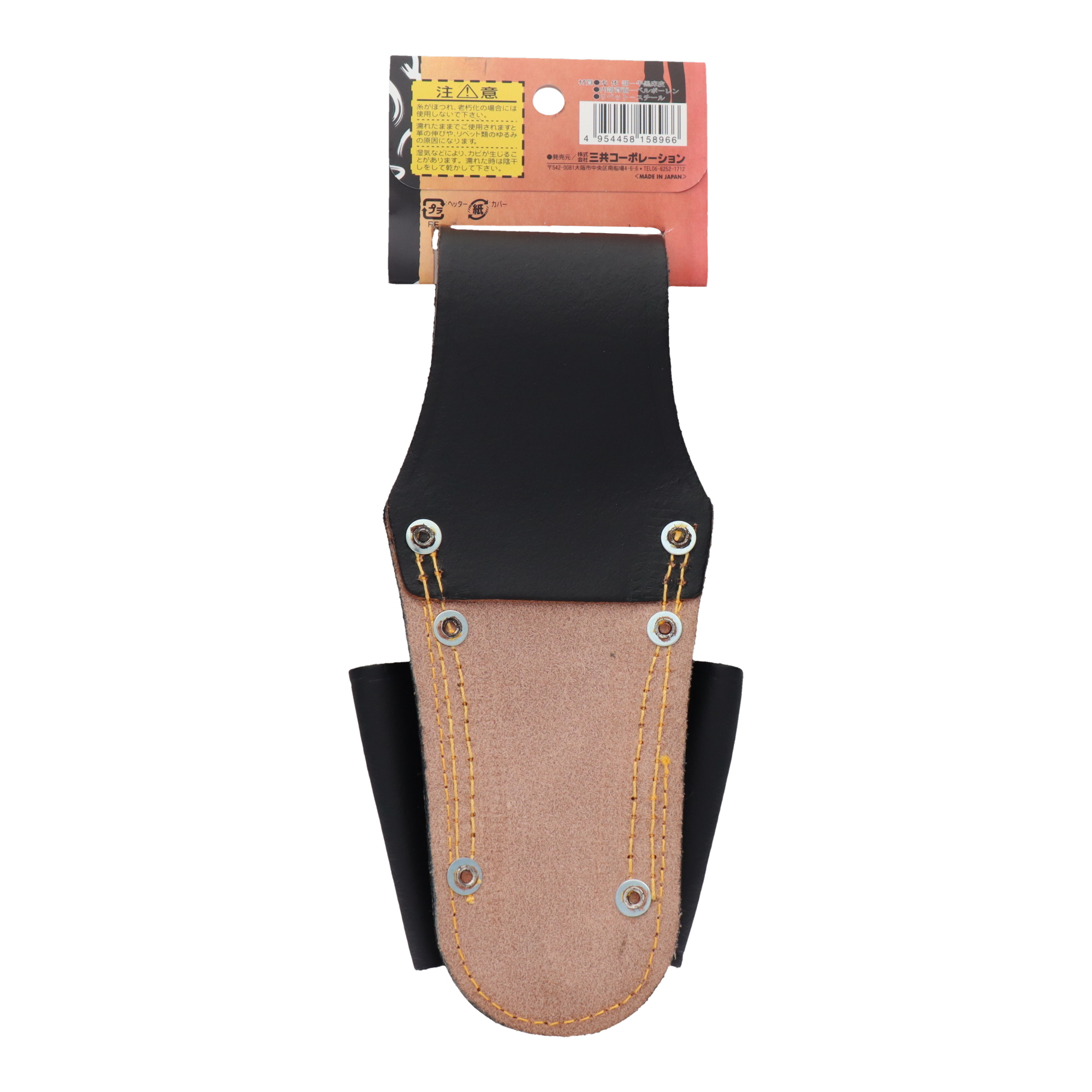 KSK-02 作業ベルト・収納袋 工具ケース 玄人職人 ドライバー差し付