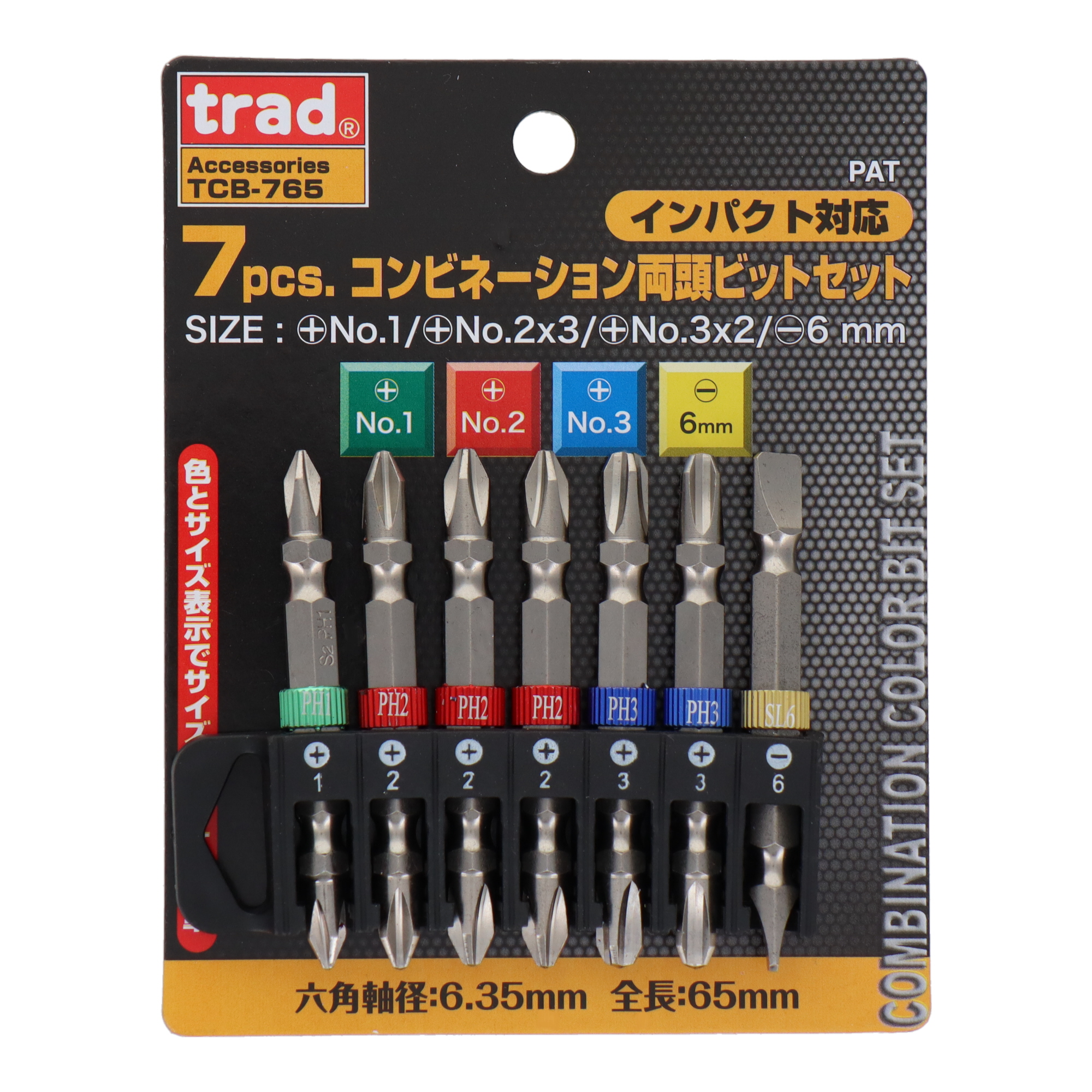 TCB-765 締め付け ビットセットソケットセット 7pcs.コンビネーション