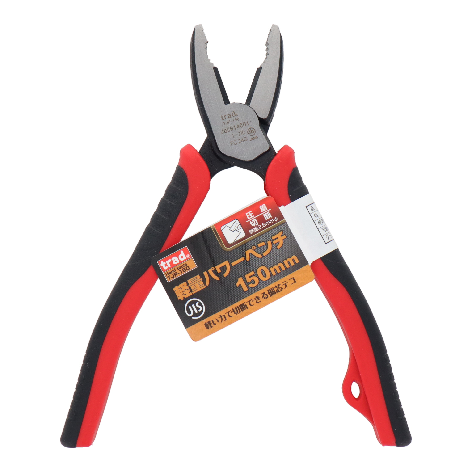 TJP-150 電設工具 ペンチ JIS軽量パワーペンチ 150mm｜株式会社 三共