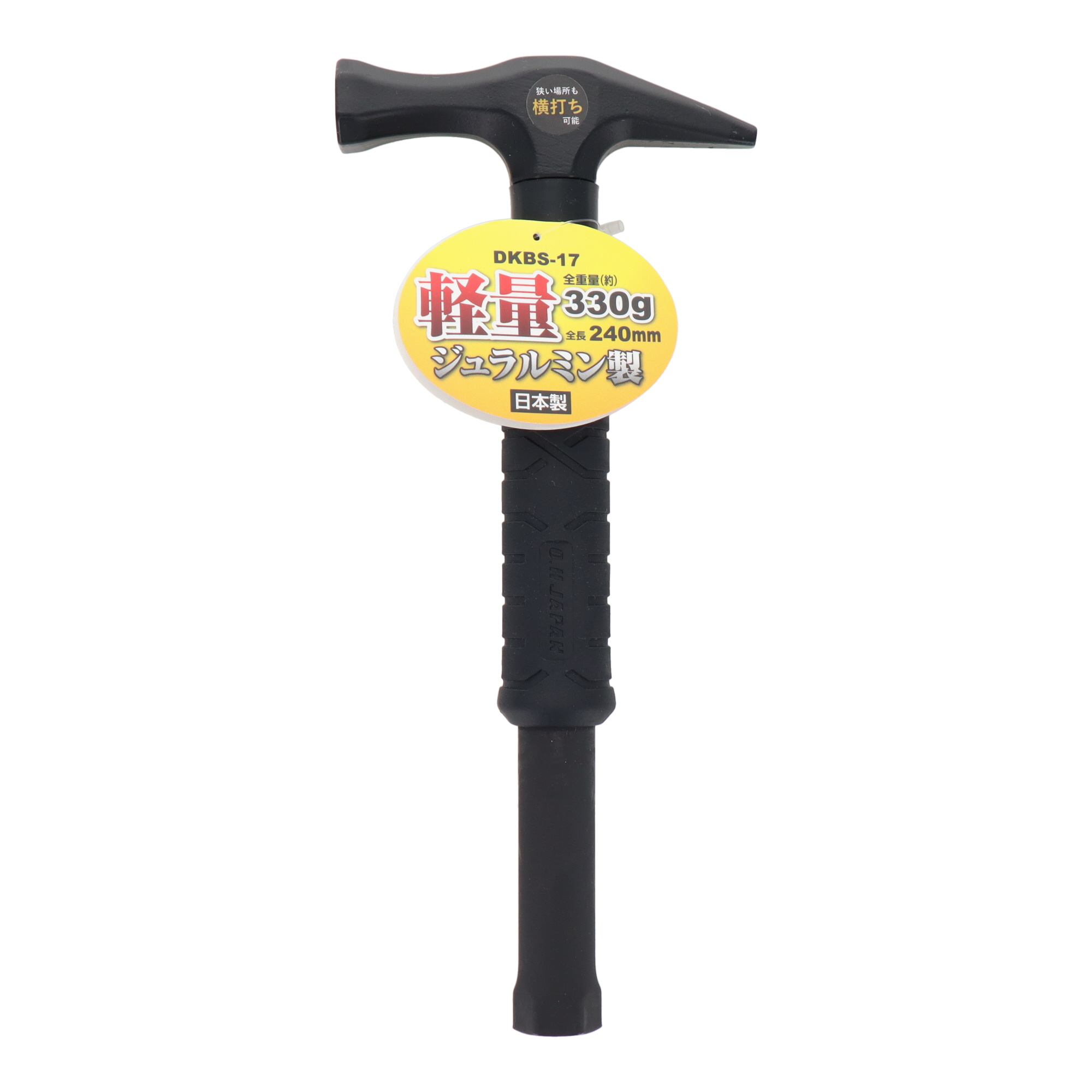DKBS-17 槌・ハンマー 片手ハンマー 電工ハンマー軽量 BLACK ショート