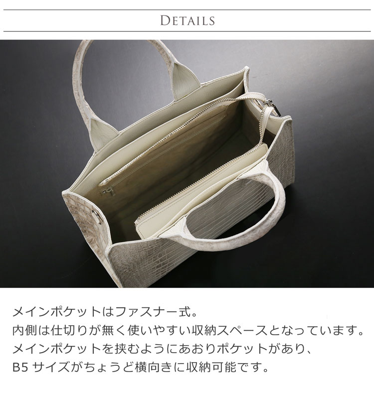 ヒマラヤ ポロサス 日本製 トートバッグ 2way センター取り JRA