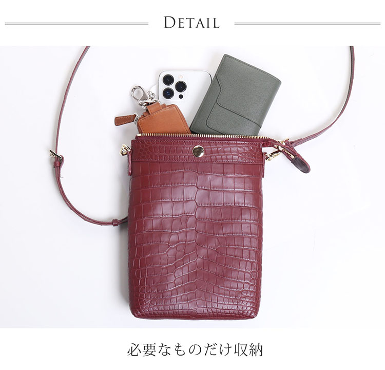 クロコダイル サコッシュ 4FA