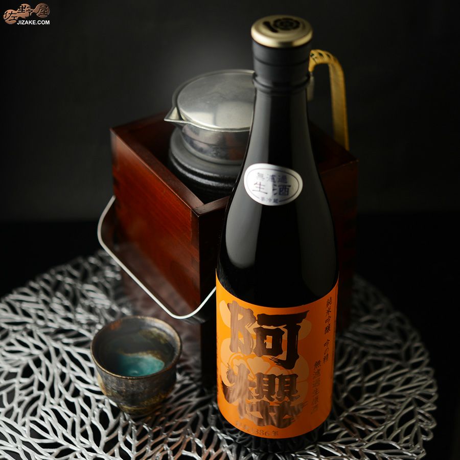 ◇阿櫻 純米吟醸 吟の精 無濾過生原酒 | 日本酒専門店 佐野屋 JIZAKE.COM