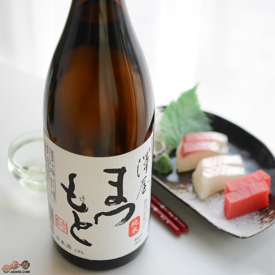 ◇澤屋まつもと 純米酒 1800ml | 日本酒専門店 佐野屋 JIZAKE.COM